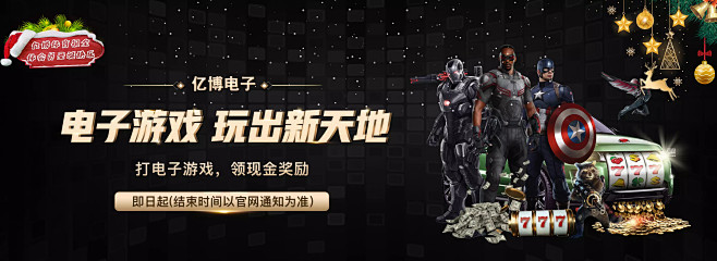 阵容中不可