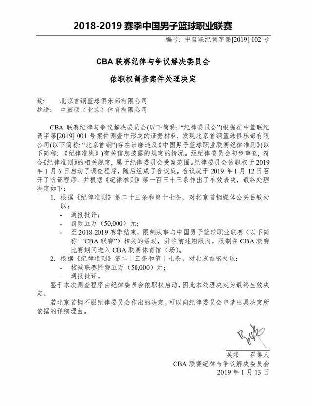 比如圣安德